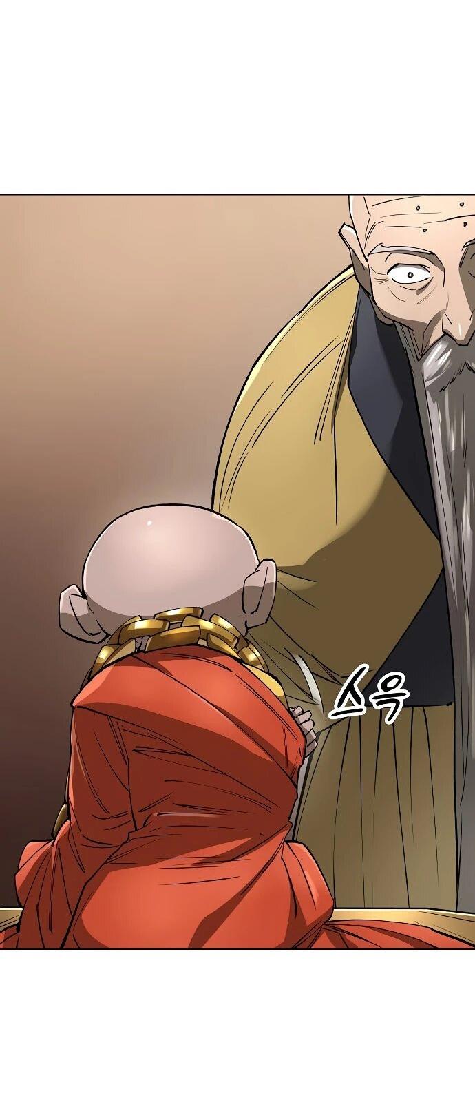 Манга Космический Небесный Демон 3077 - Глава 62 Страница 90