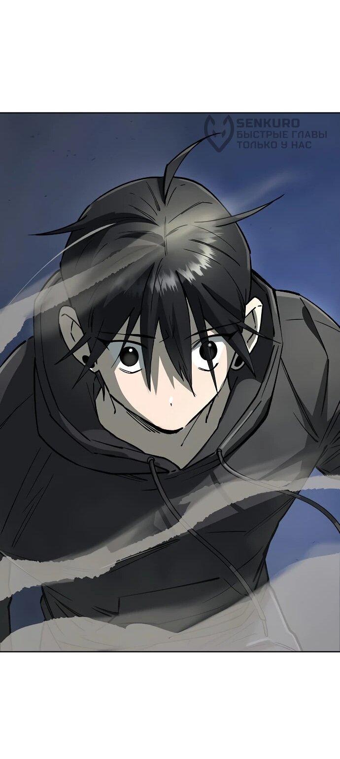 Манга Космический Небесный Демон 3077 - Глава 62 Страница 64