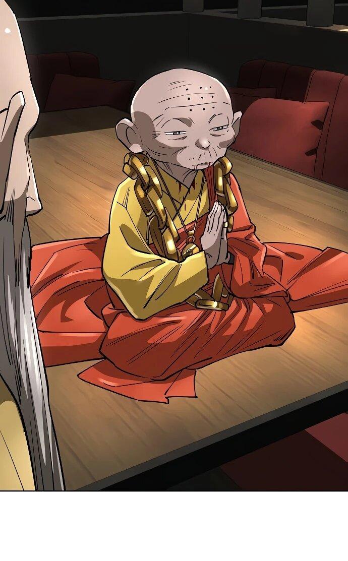 Манга Космический Небесный Демон 3077 - Глава 62 Страница 87