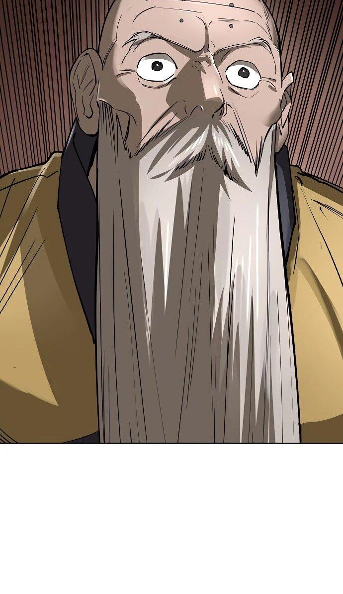 Манга Космический Небесный Демон 3077 - Глава 62 Страница 75