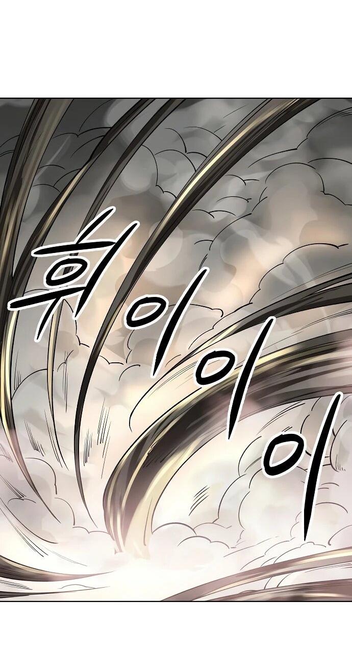 Манга Космический Небесный Демон 3077 - Глава 62 Страница 55