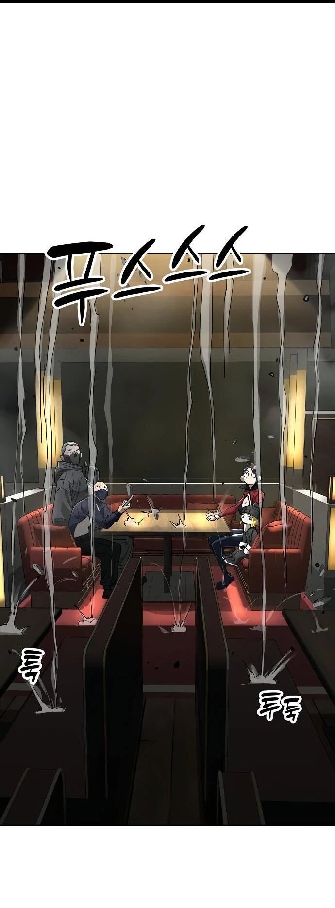 Манга Космический Небесный Демон 3077 - Глава 62 Страница 43