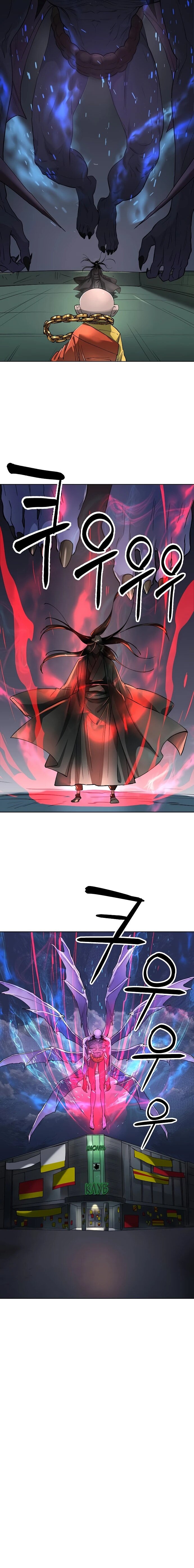 Манга Космический Небесный Демон 3077 - Глава 61 Страница 99