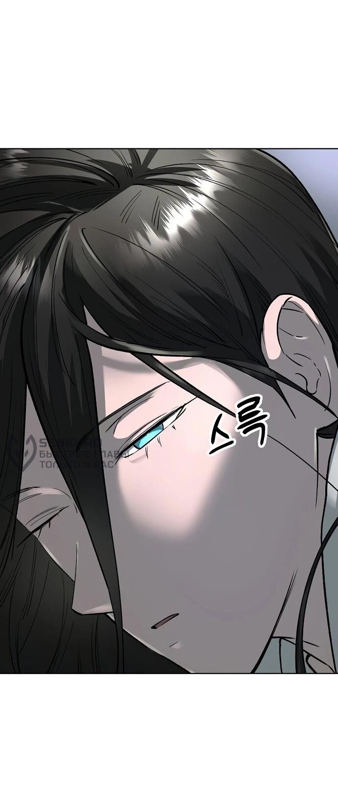 Манга Космический Небесный Демон 3077 - Глава 61 Страница 53