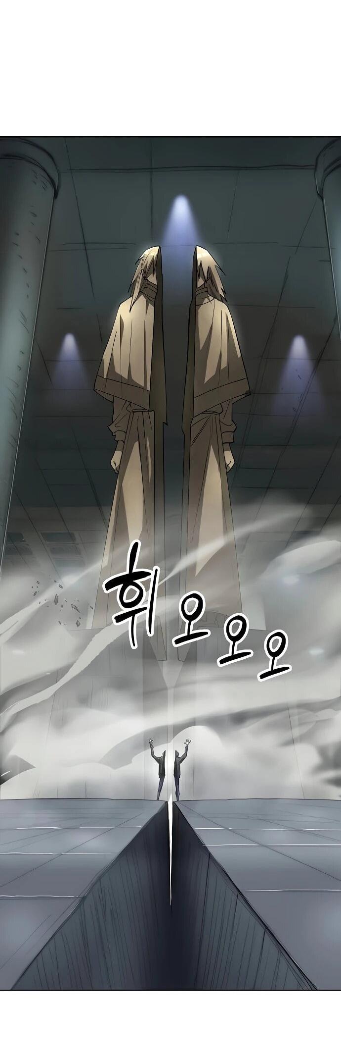 Манга Космический Небесный Демон 3077 - Глава 60 Страница 66