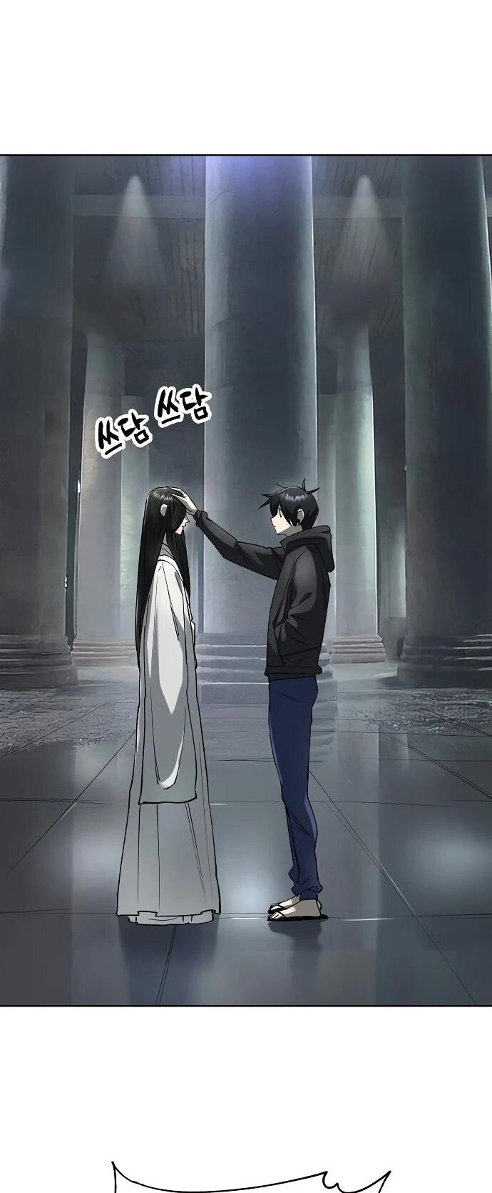 Манга Космический Небесный Демон 3077 - Глава 60 Страница 35