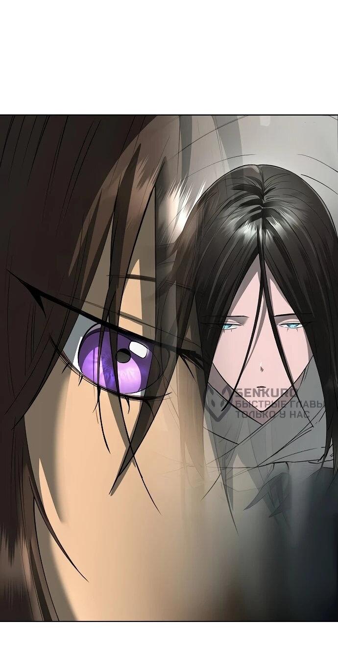 Манга Космический Небесный Демон 3077 - Глава 60 Страница 10