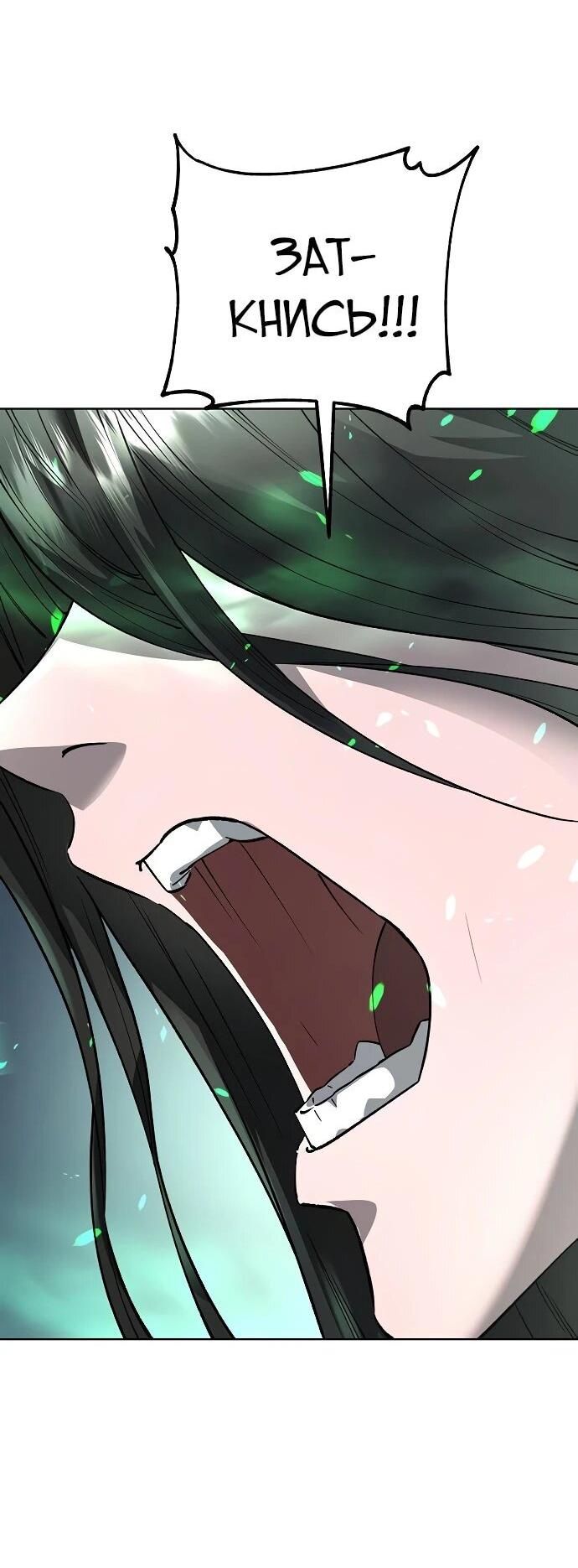 Манга Космический Небесный Демон 3077 - Глава 60 Страница 62