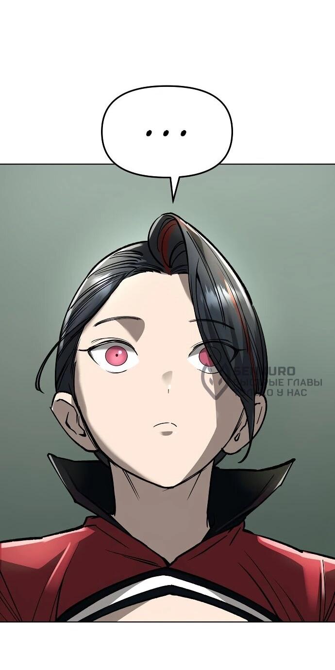 Манга Космический Небесный Демон 3077 - Глава 60 Страница 83