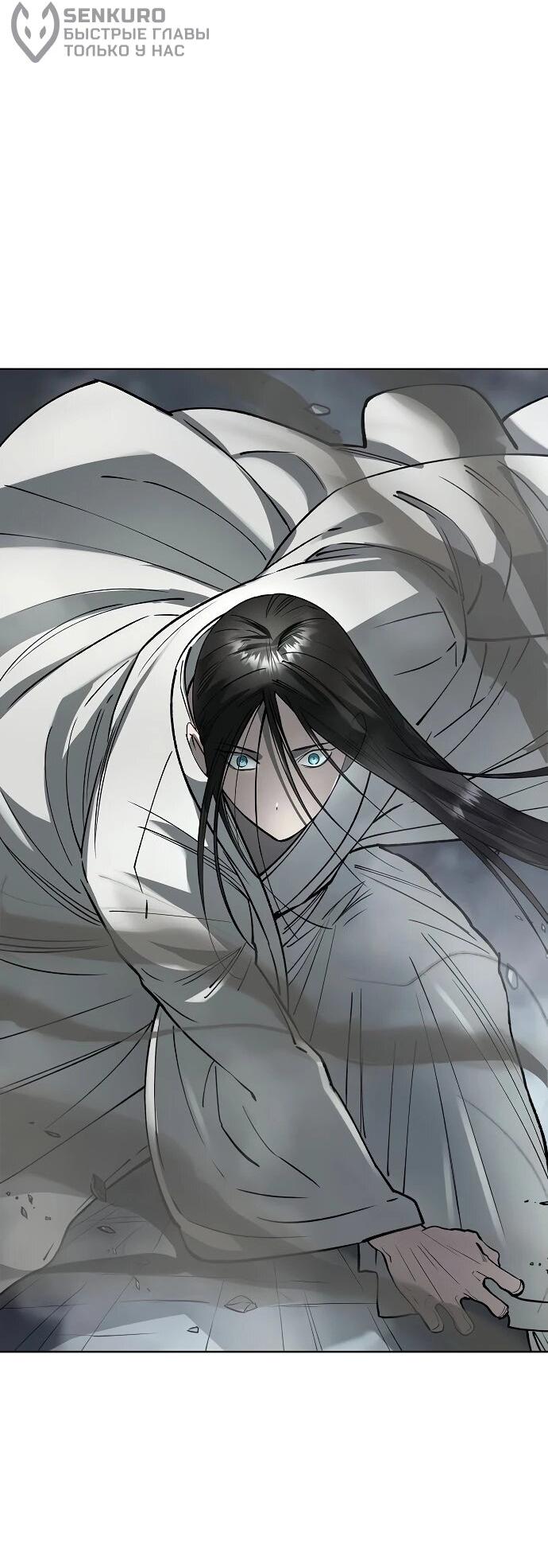 Манга Космический Небесный Демон 3077 - Глава 60 Страница 65