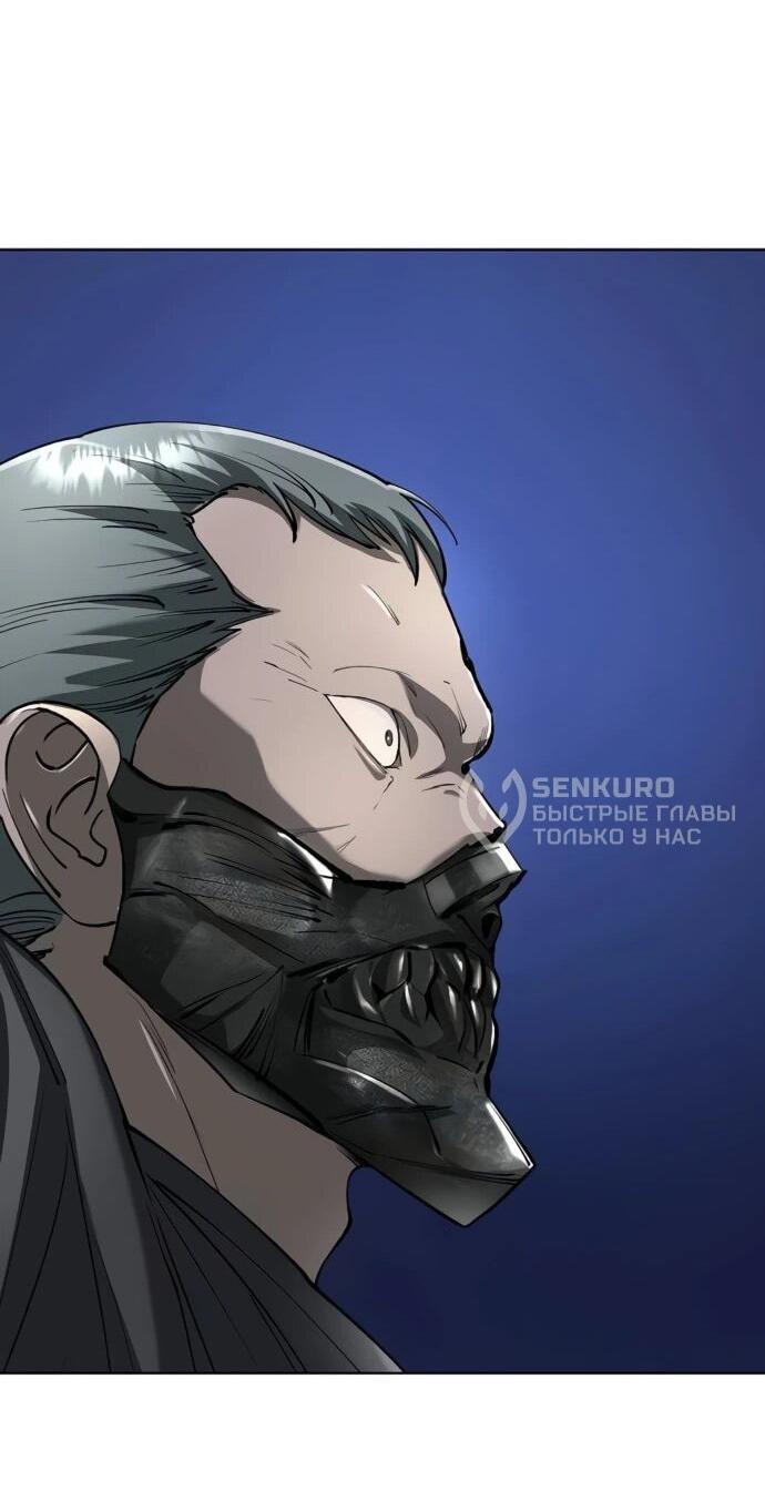 Манга Космический Небесный Демон 3077 - Глава 59 Страница 19