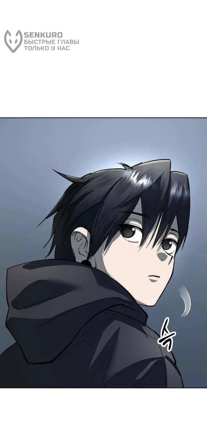 Манга Космический Небесный Демон 3077 - Глава 59 Страница 103