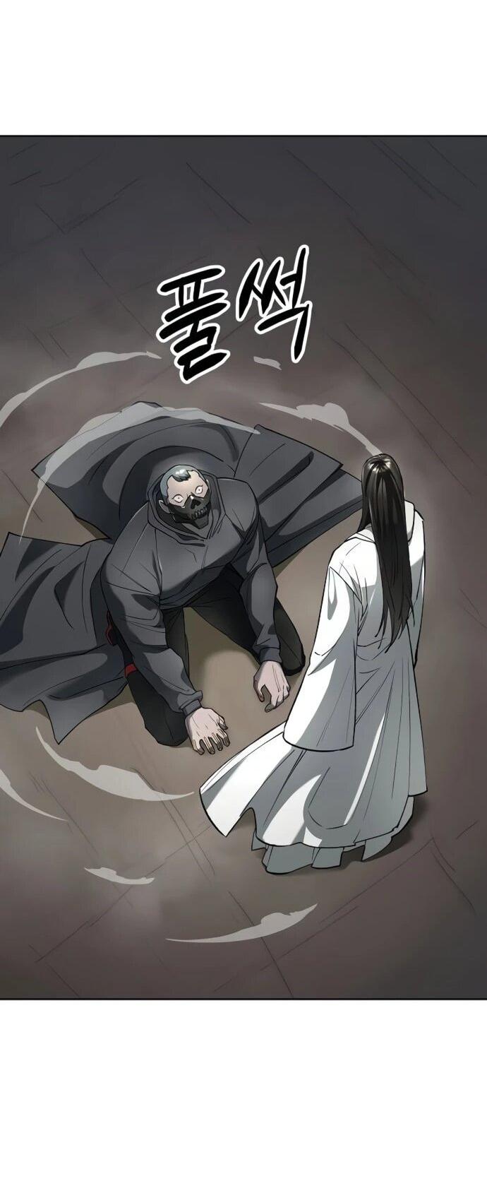 Манга Космический Небесный Демон 3077 - Глава 59 Страница 16