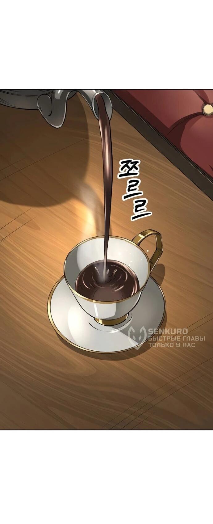 Манга Космический Небесный Демон 3077 - Глава 59 Страница 33