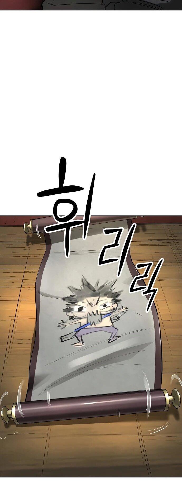 Манга Космический Небесный Демон 3077 - Глава 58 Страница 43