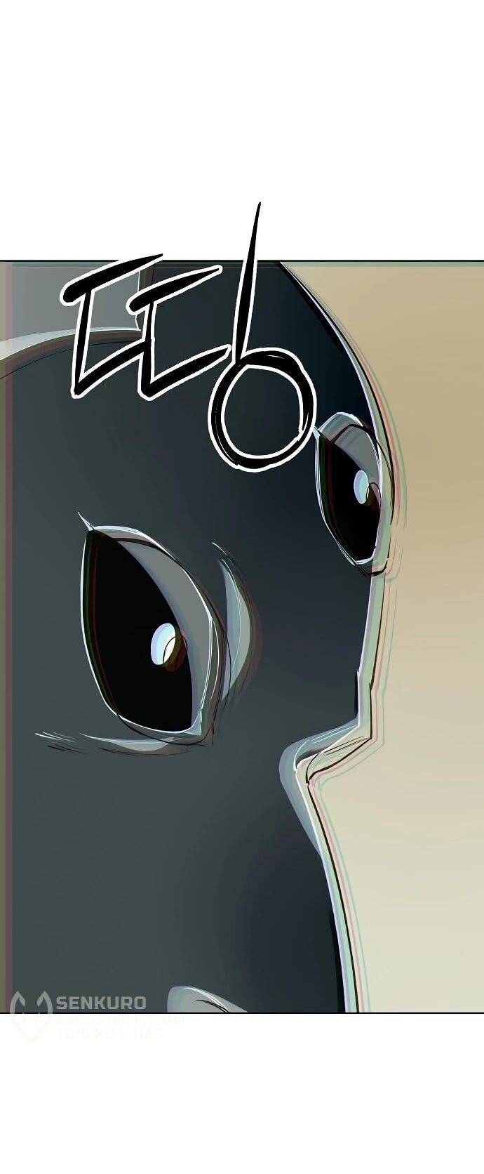 Манга Космический Небесный Демон 3077 - Глава 58 Страница 5