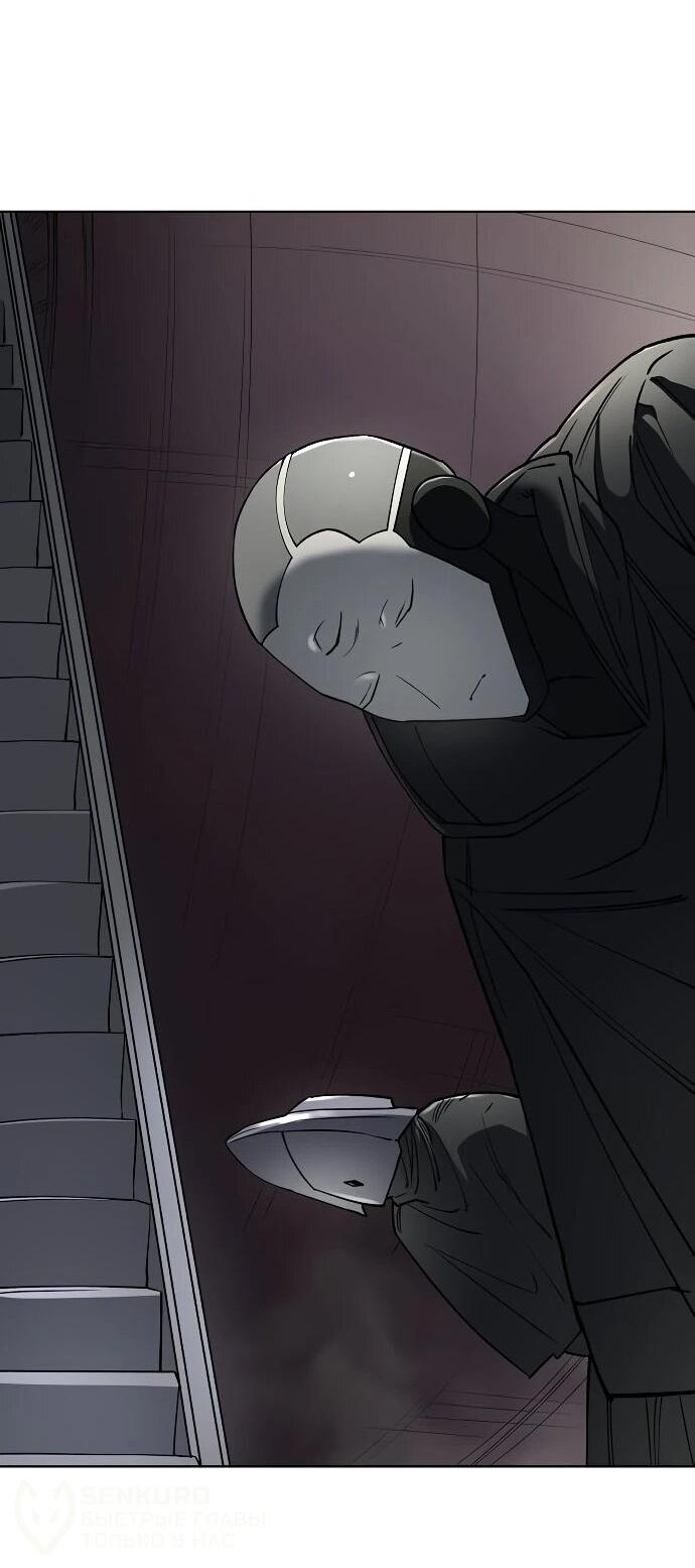 Манга Космический Небесный Демон 3077 - Глава 58 Страница 94