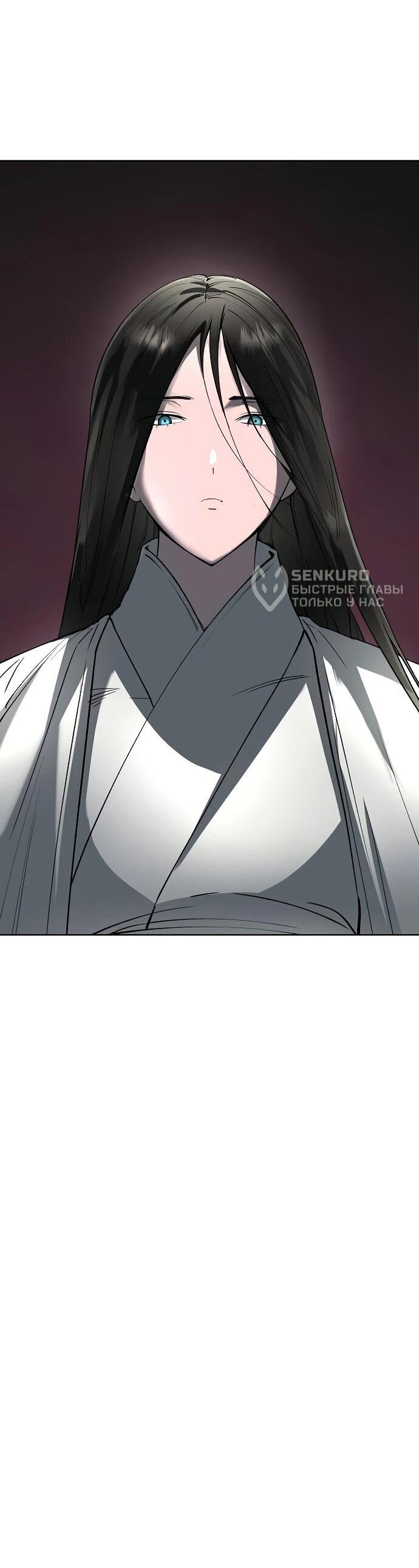 Манга Космический Небесный Демон 3077 - Глава 58 Страница 99