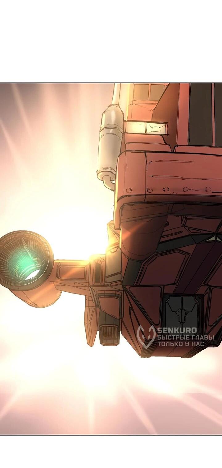 Манга Космический Небесный Демон 3077 - Глава 65 Страница 71