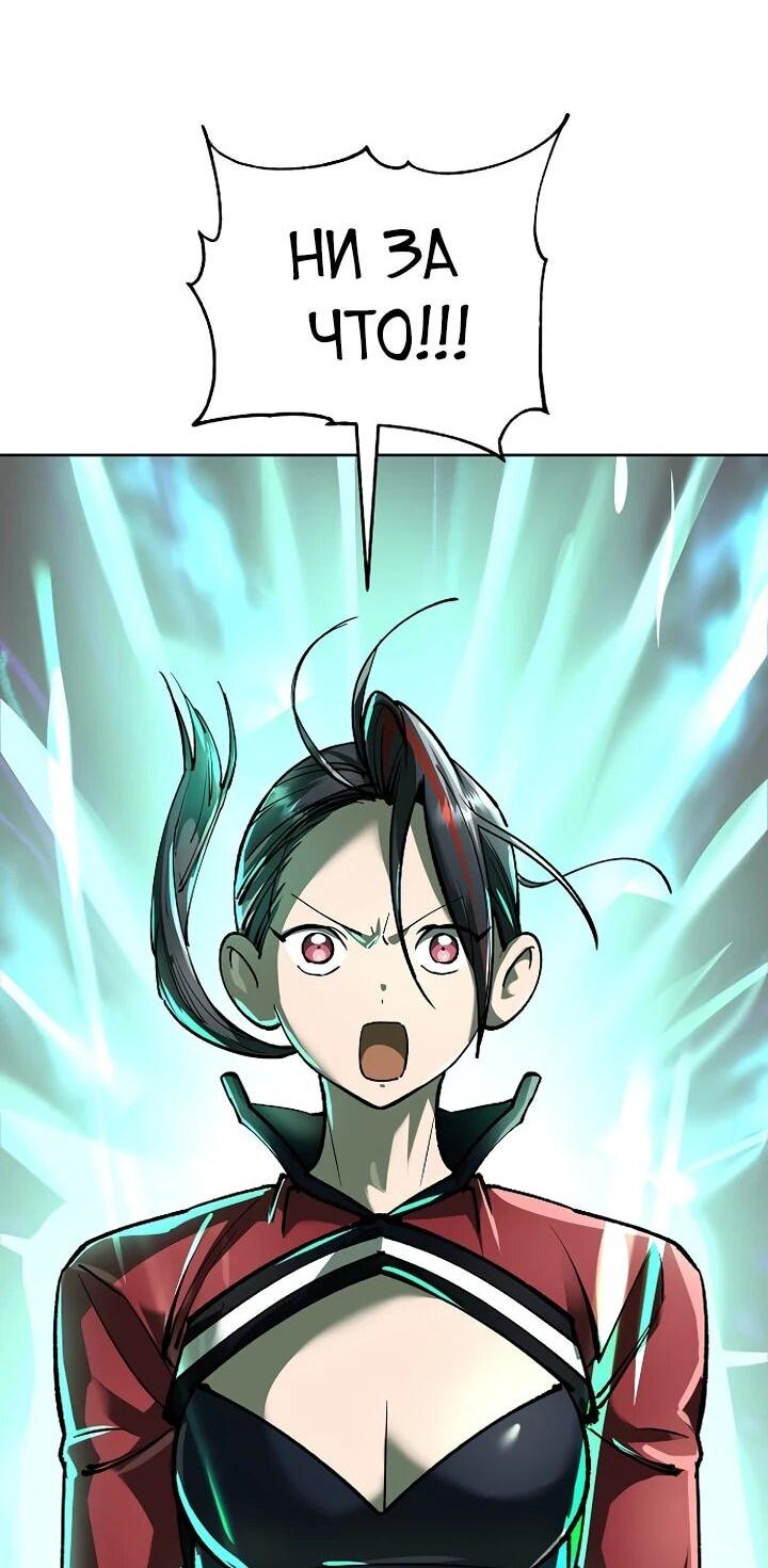 Манга Космический Небесный Демон 3077 - Глава 65 Страница 49