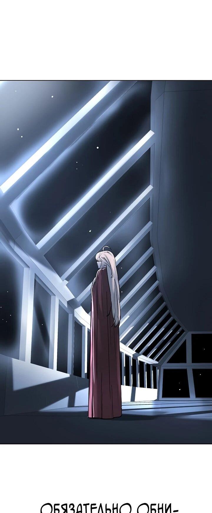 Манга Космический Небесный Демон 3077 - Глава 65 Страница 28