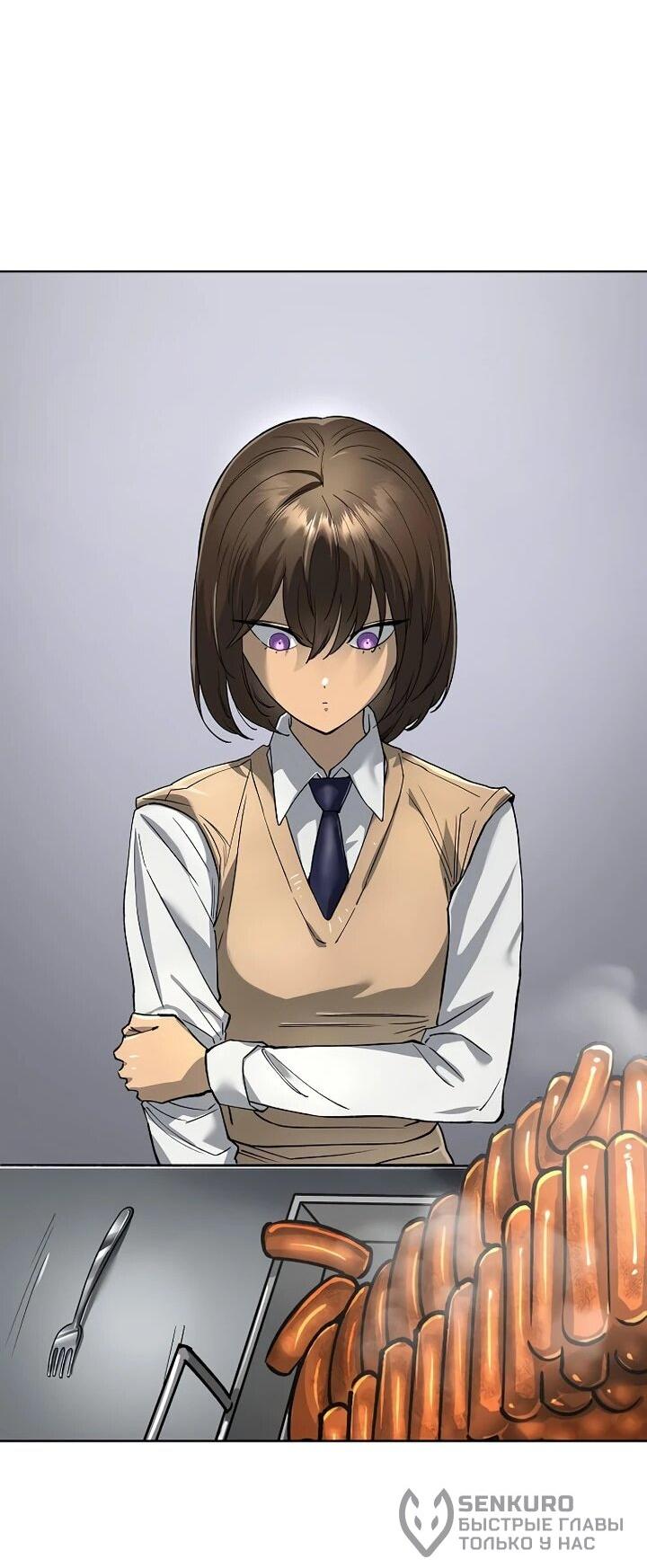 Манга Космический Небесный Демон 3077 - Глава 65 Страница 66