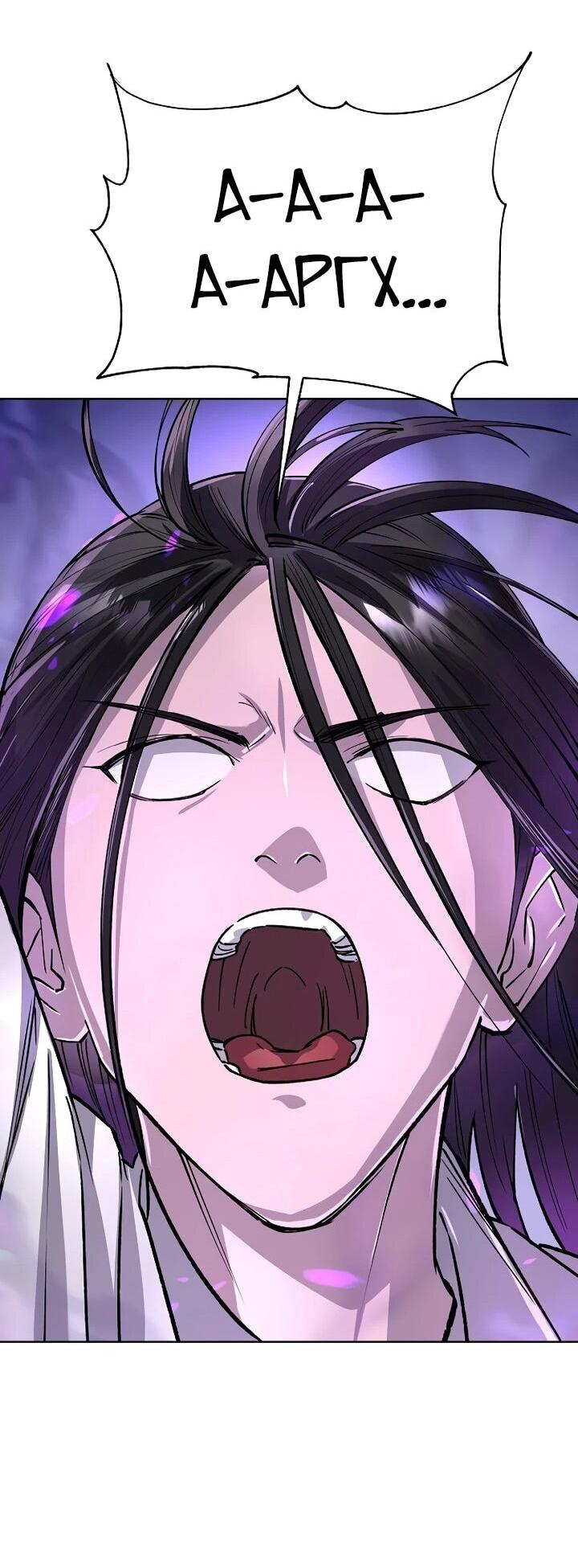 Манга Космический Небесный Демон 3077 - Глава 64 Страница 49