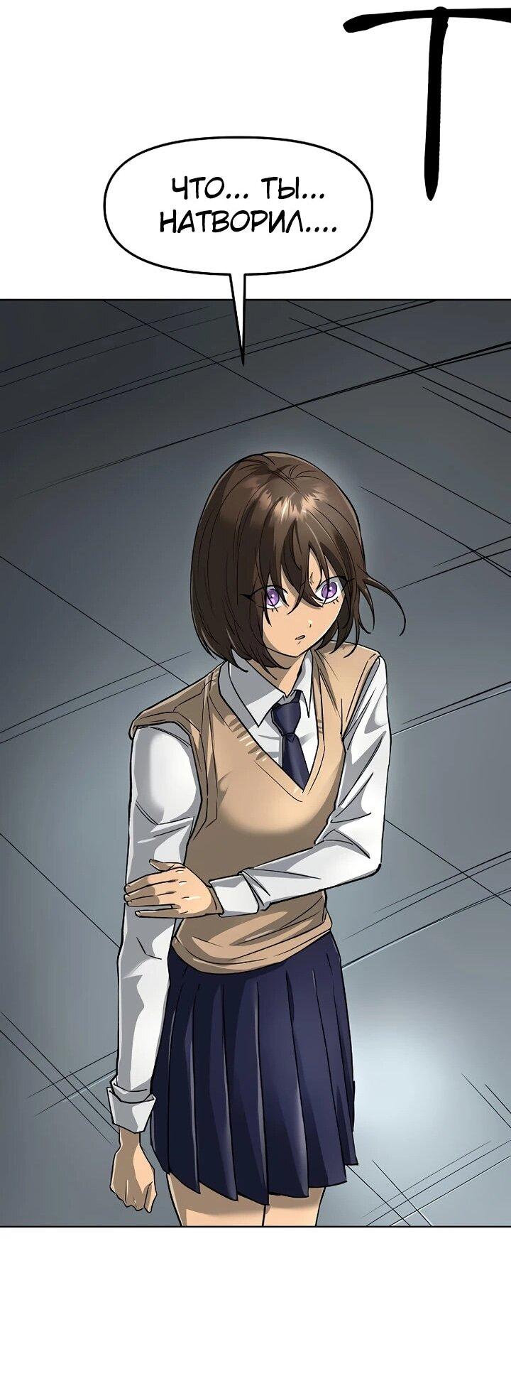 Манга Космический Небесный Демон 3077 - Глава 64 Страница 17