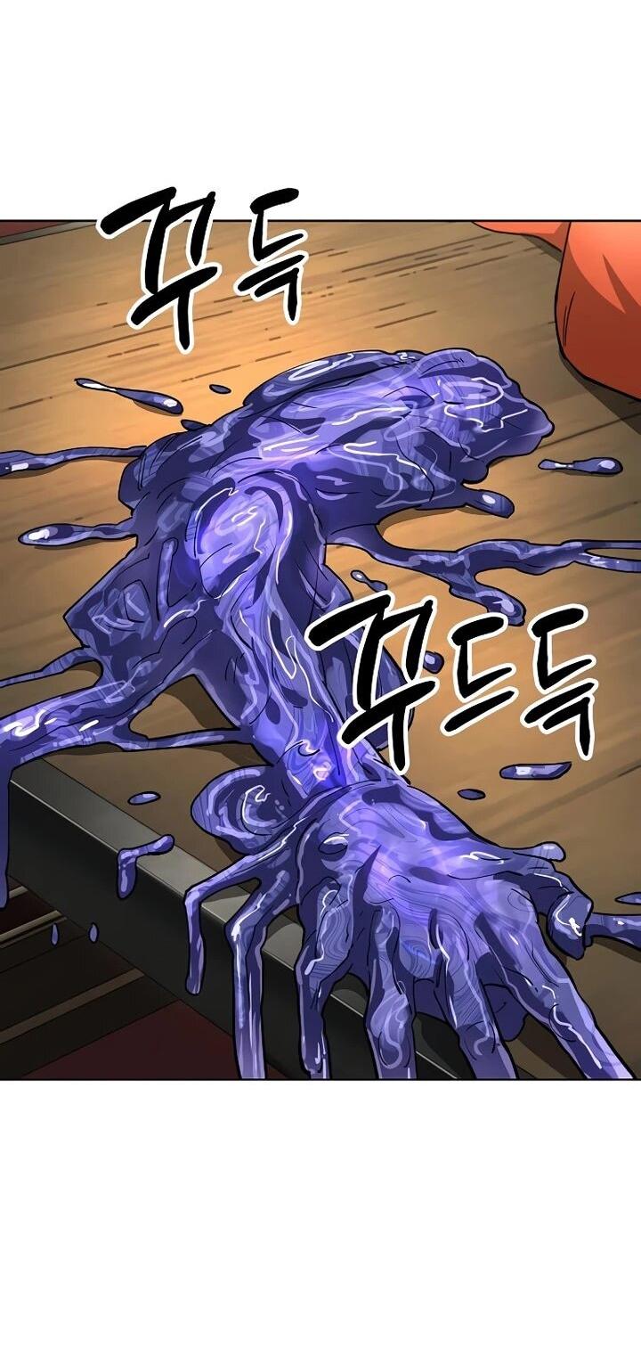 Манга Космический Небесный Демон 3077 - Глава 64 Страница 20