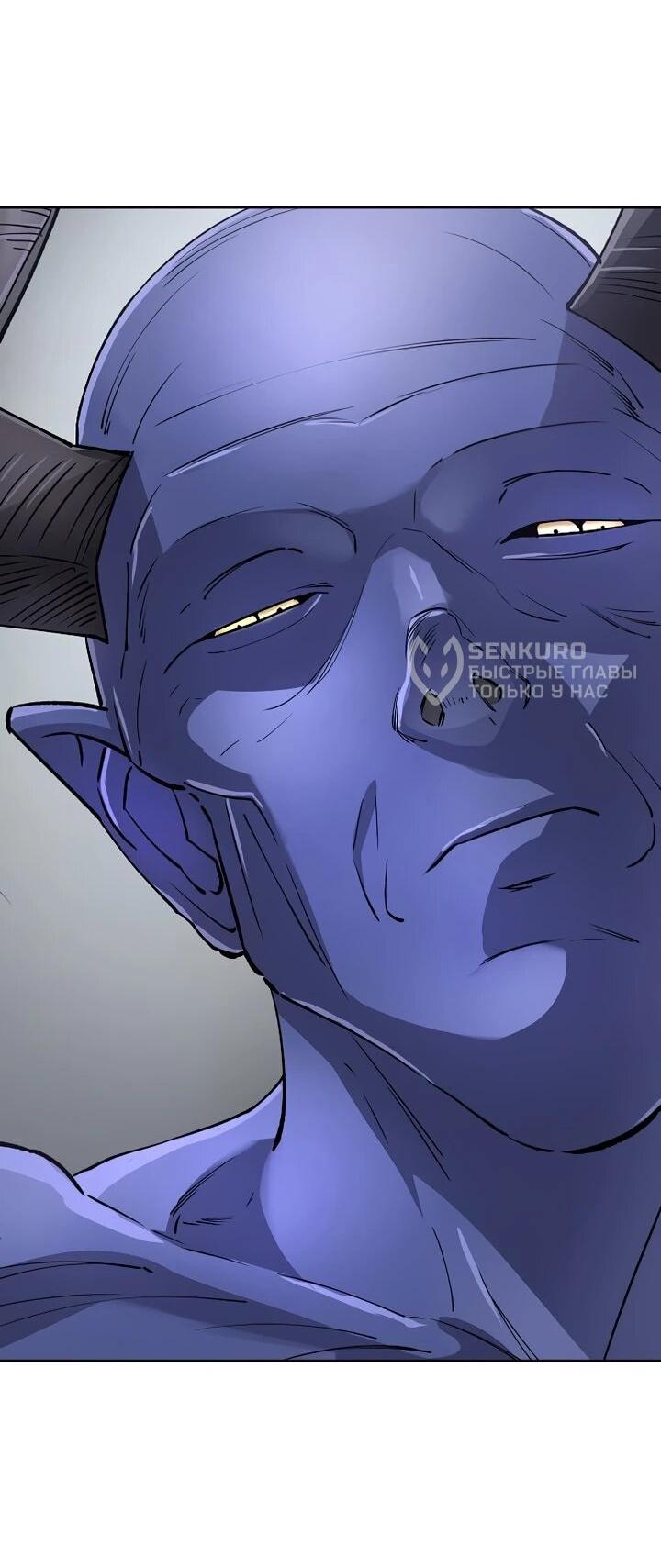 Манга Космический Небесный Демон 3077 - Глава 64 Страница 64