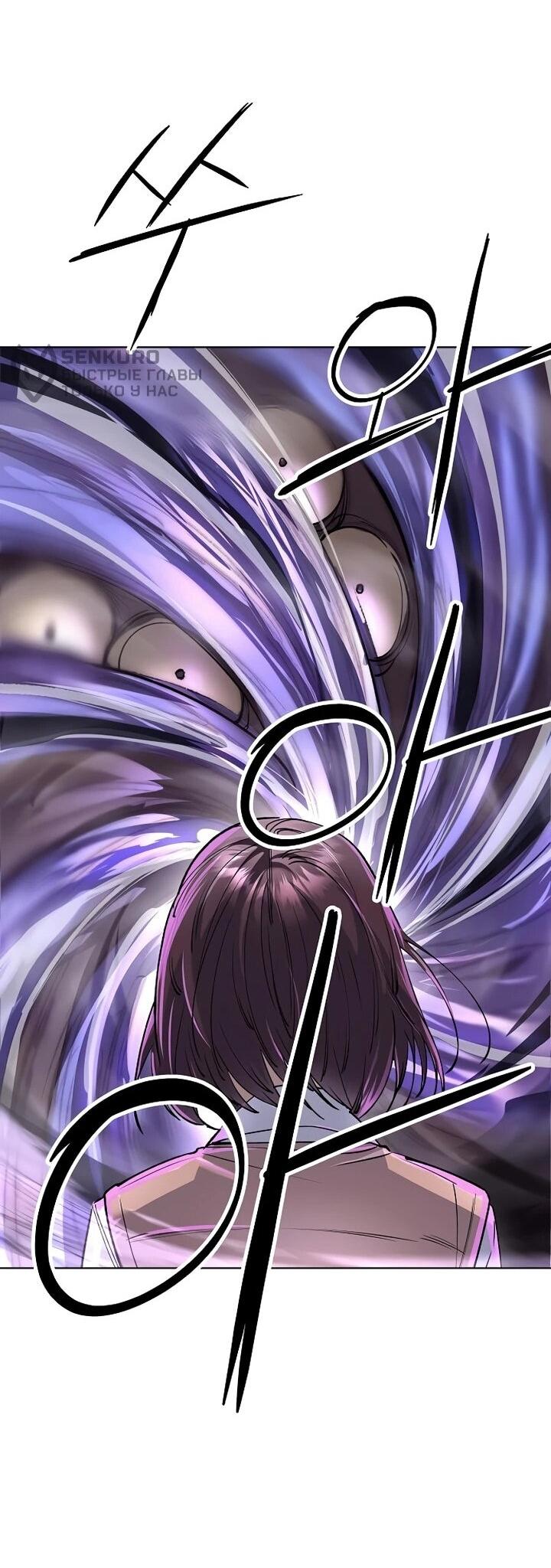 Манга Космический Небесный Демон 3077 - Глава 64 Страница 78