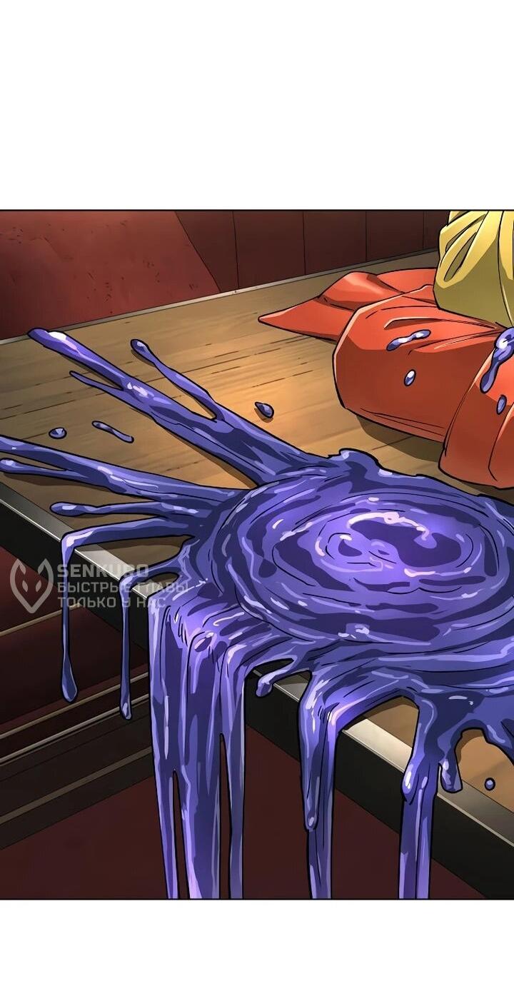 Манга Космический Небесный Демон 3077 - Глава 64 Страница 14