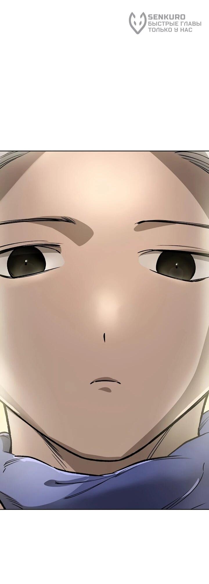 Манга Космический Небесный Демон 3077 - Глава 64 Страница 60