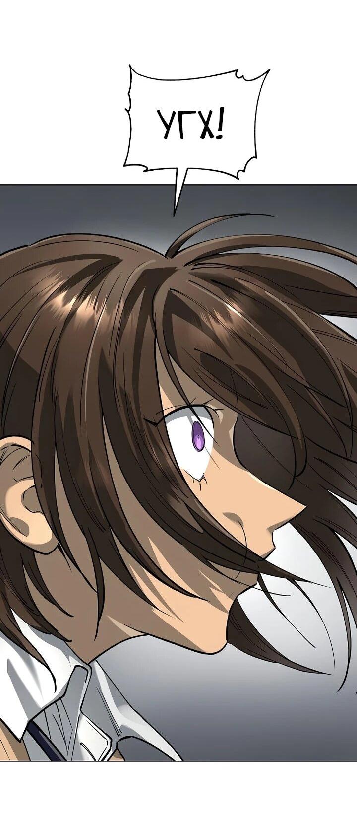 Манга Космический Небесный Демон 3077 - Глава 64 Страница 43