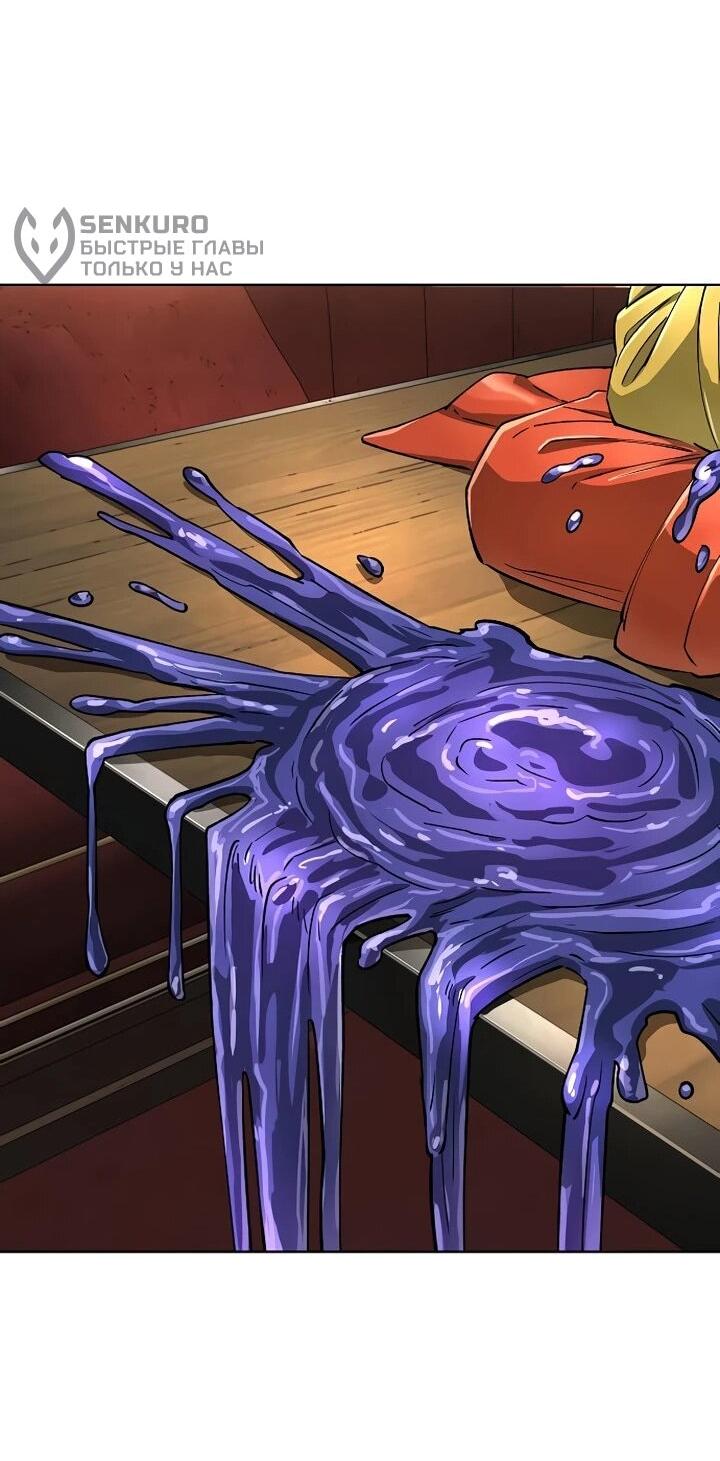 Манга Космический Небесный Демон 3077 - Глава 64 Страница 19