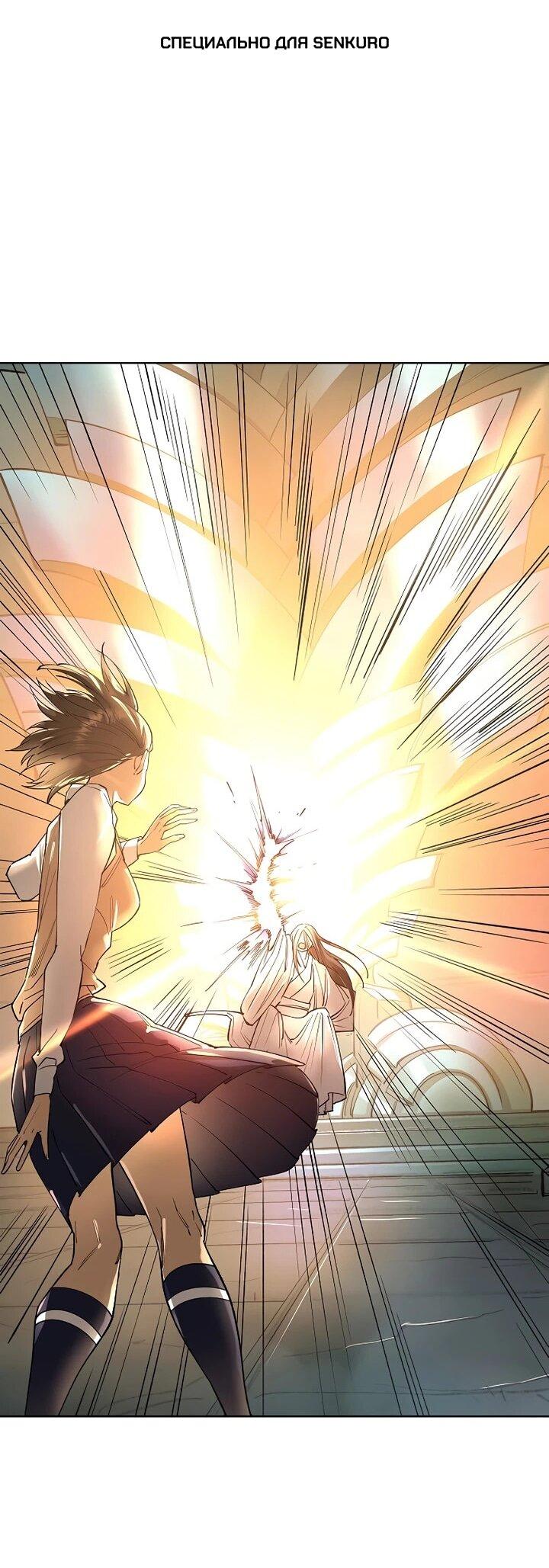 Манга Космический Небесный Демон 3077 - Глава 64 Страница 1