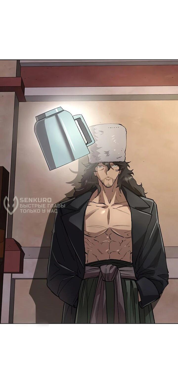 Манга Космический Небесный Демон 3077 - Глава 70 Страница 71