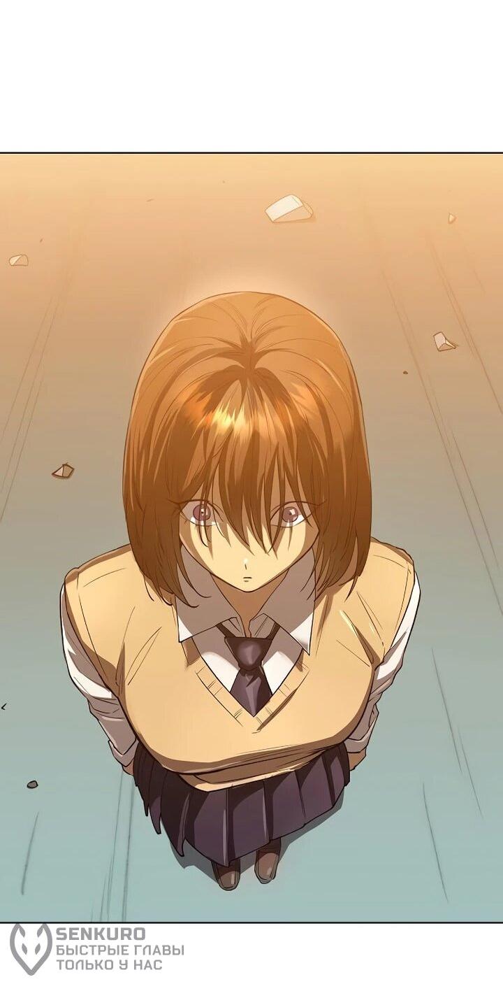 Манга Космический Небесный Демон 3077 - Глава 70 Страница 66