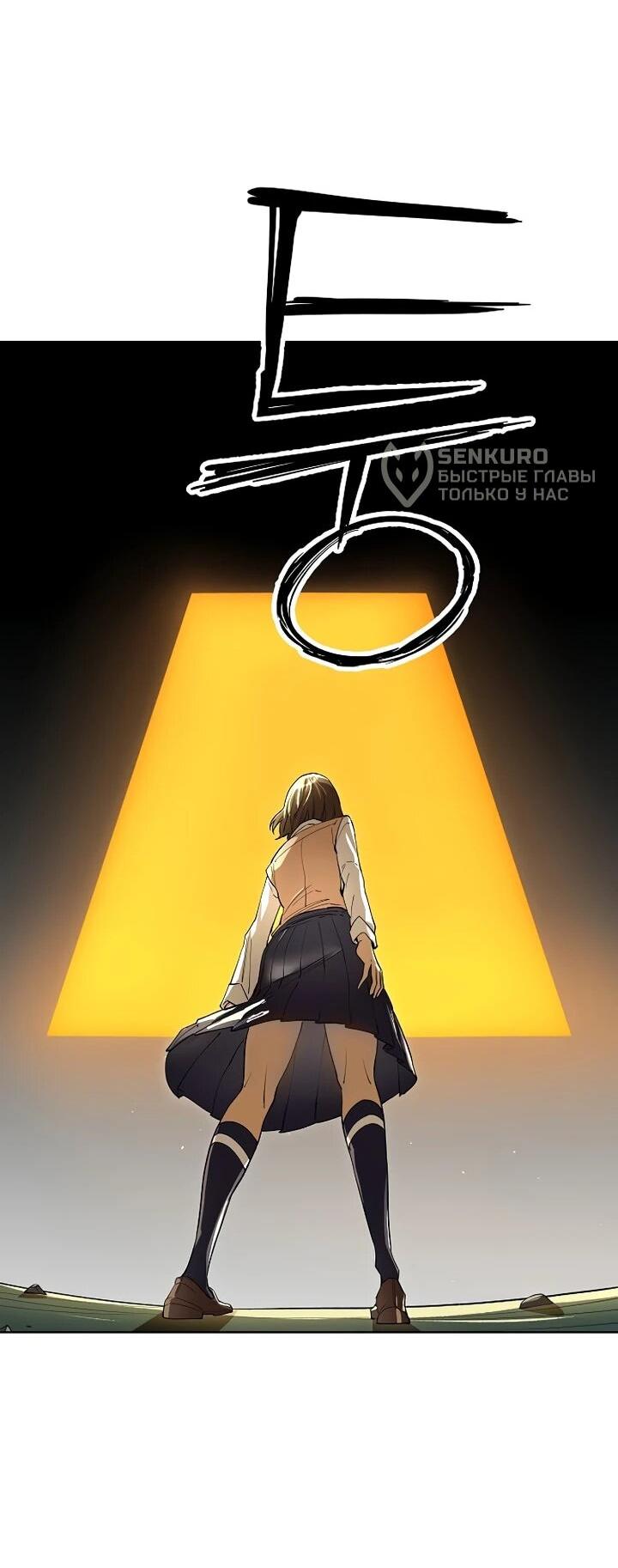 Манга Космический Небесный Демон 3077 - Глава 70 Страница 62