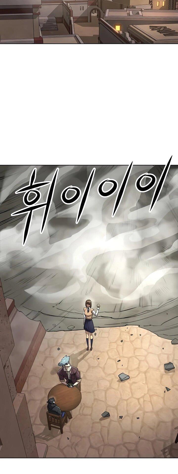 Манга Космический Небесный Демон 3077 - Глава 70 Страница 90