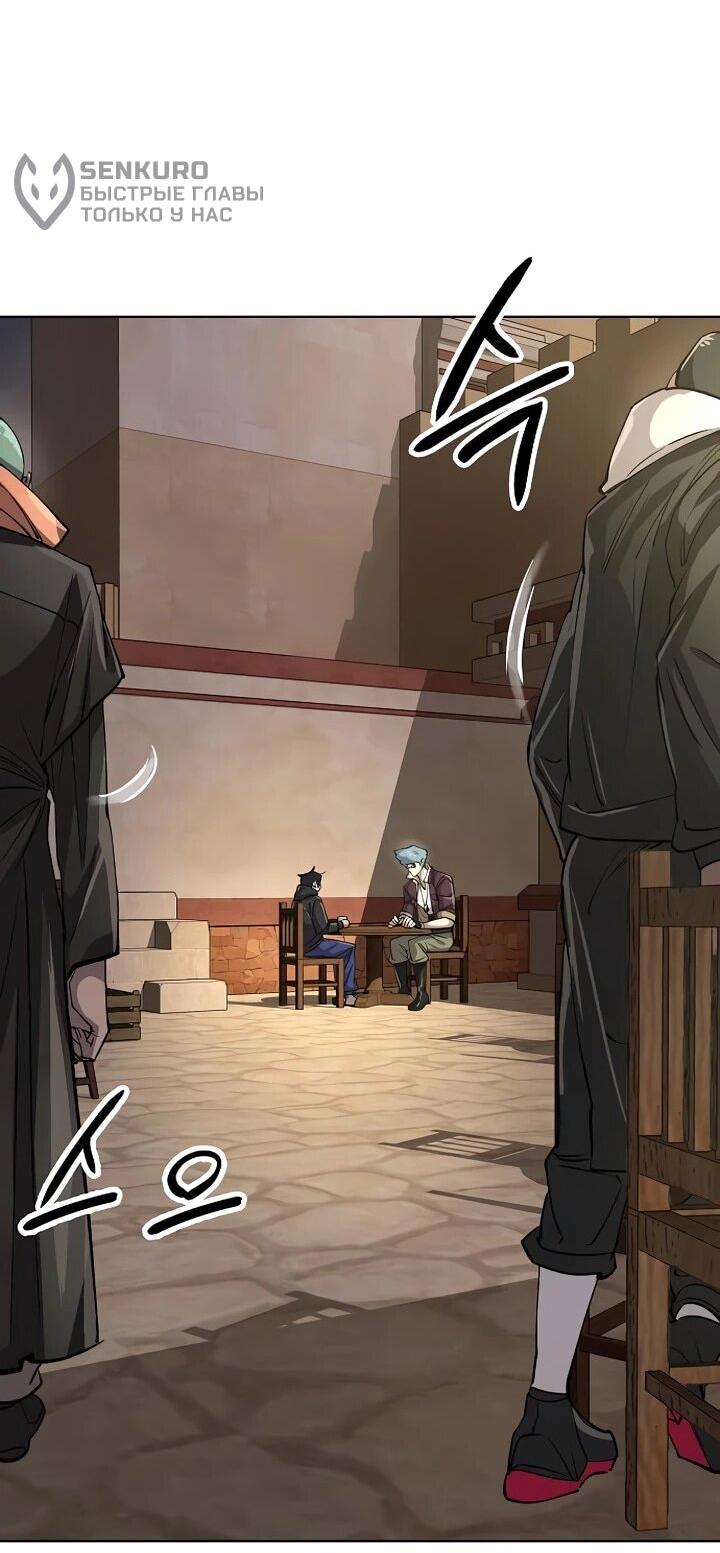 Манга Космический Небесный Демон 3077 - Глава 70 Страница 33