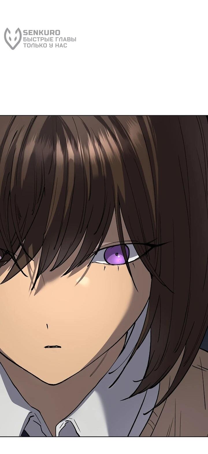 Манга Космический Небесный Демон 3077 - Глава 69 Страница 79