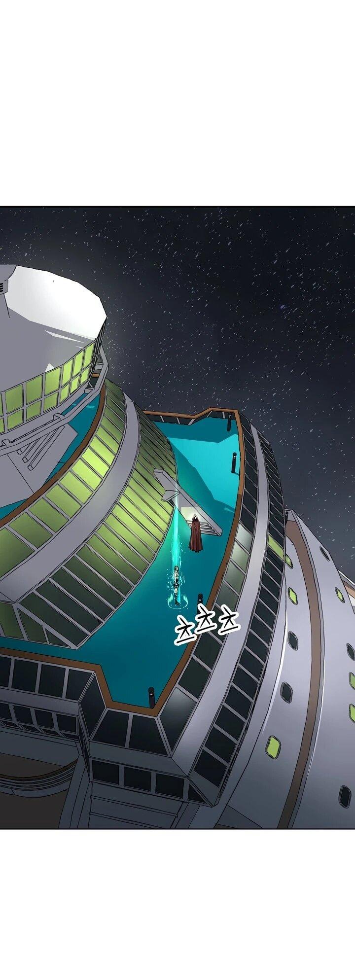 Манга Космический Небесный Демон 3077 - Глава 69 Страница 52