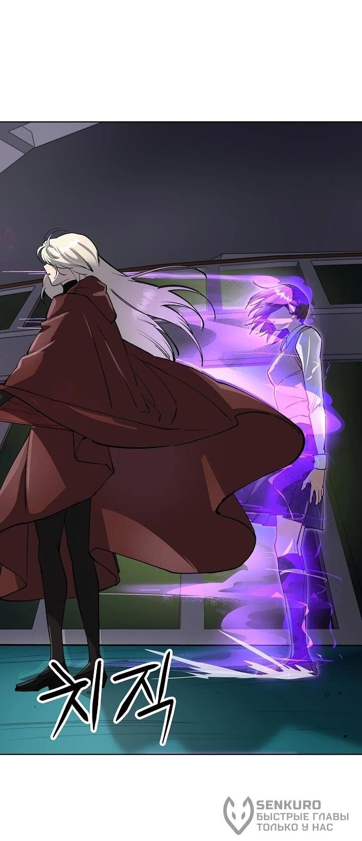 Манга Космический Небесный Демон 3077 - Глава 69 Страница 68