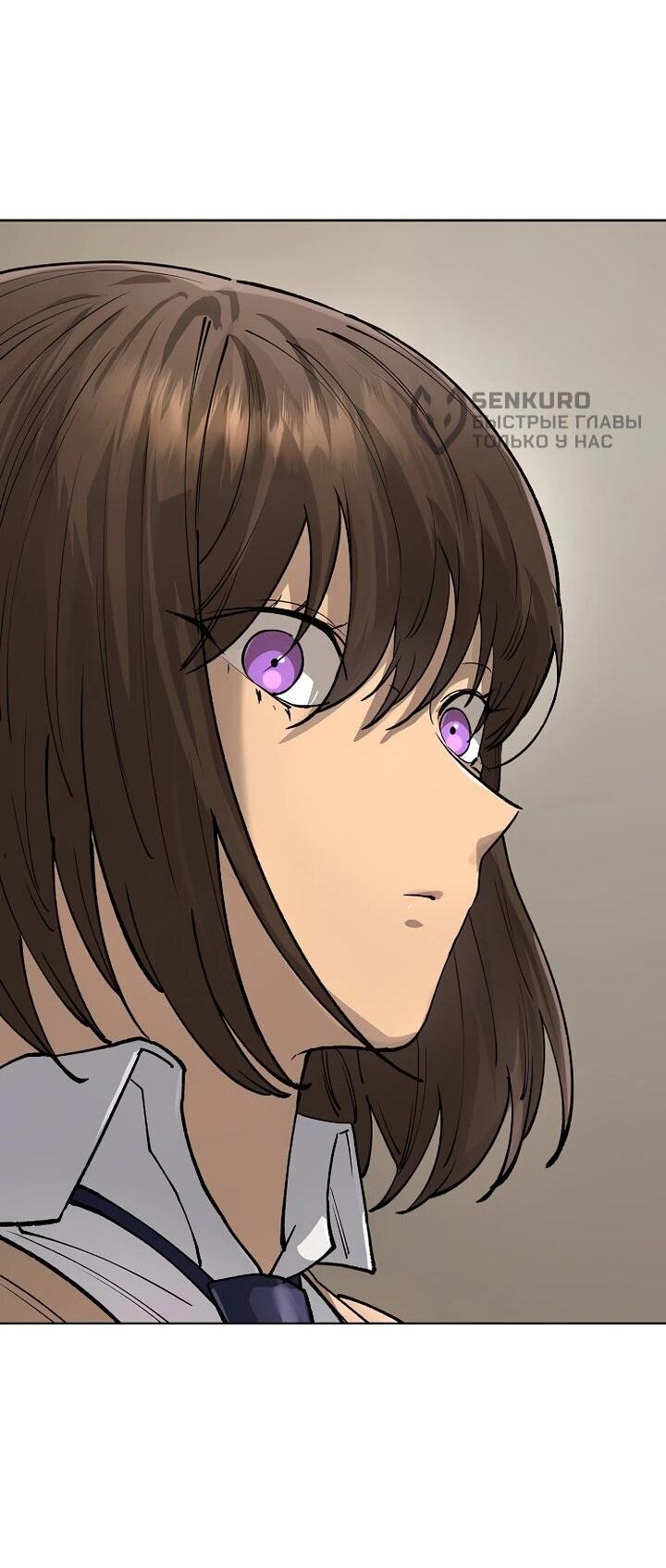 Манга Космический Небесный Демон 3077 - Глава 68 Страница 86