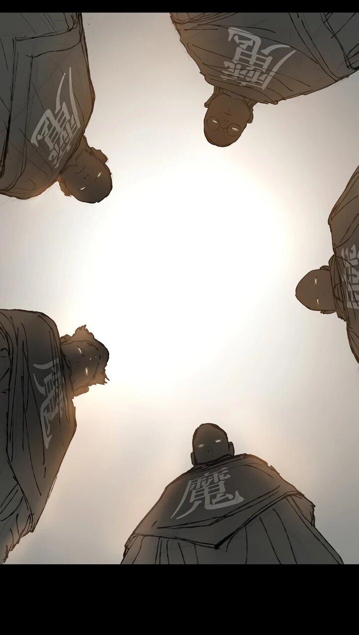 Манга Космический Небесный Демон 3077 - Глава 68 Страница 56