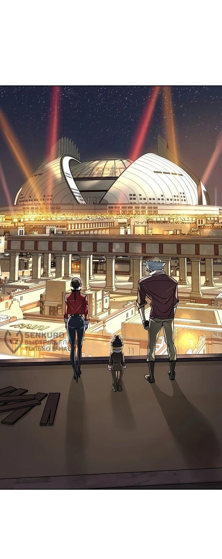 Манга Космический Небесный Демон 3077 - Глава 68 Страница 5