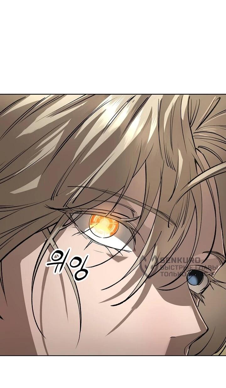 Манга Космический Небесный Демон 3077 - Глава 68 Страница 27