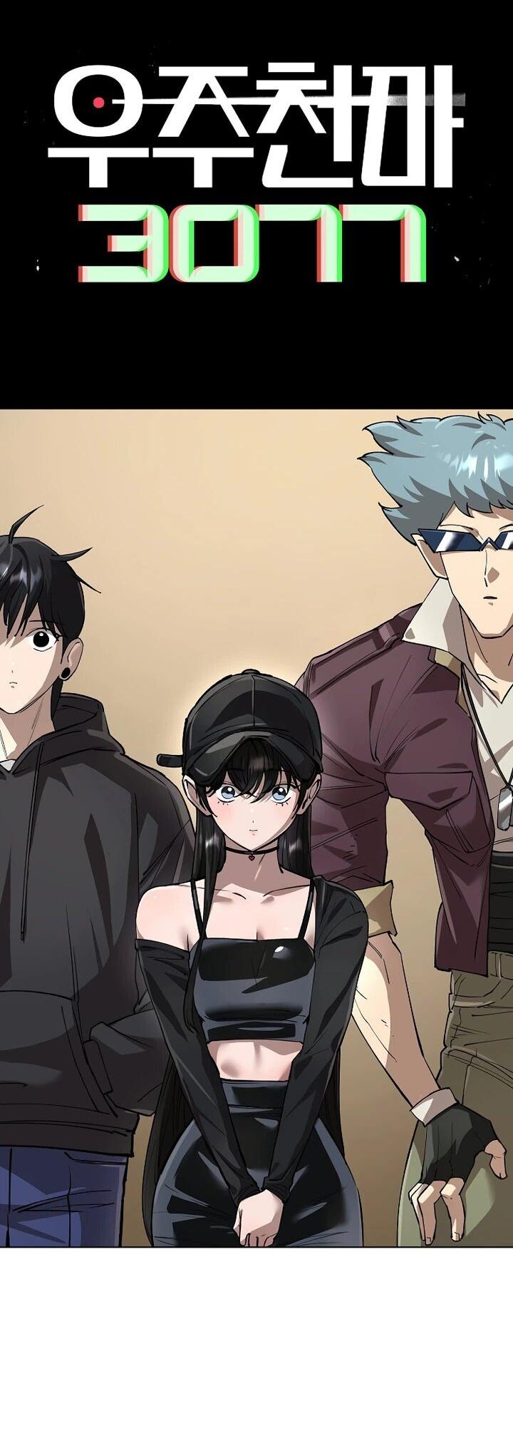 Манга Космический Небесный Демон 3077 - Глава 71 Страница 2