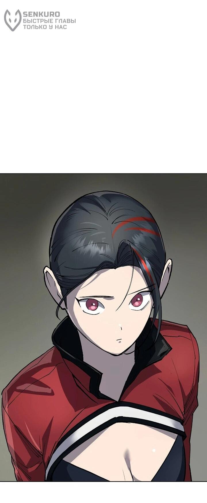 Манга Космический Небесный Демон 3077 - Глава 71 Страница 77